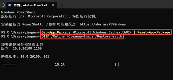 多个模块同时显示黄色感叹号 多个模块同时显示黄色感叹号