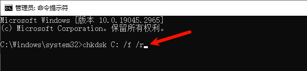 检查硬盘是否存在异常