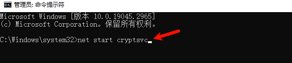 重新启动服务
