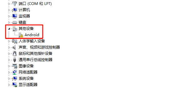 重新安装MTP设备驱动
