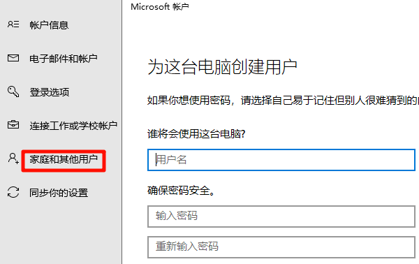 新建管理员账户测试 新建管理员账户测试