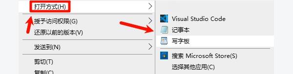 重新设置文件默认打开方式 重新设置文件默认打开方式