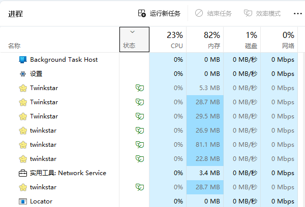 检查系统资源和硬件状态