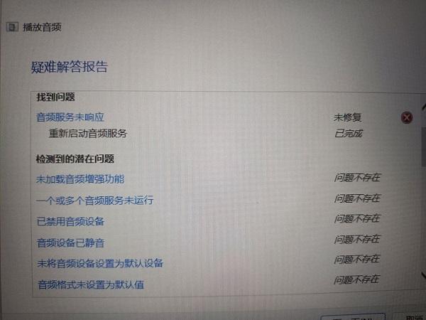 原因分析 原因分析