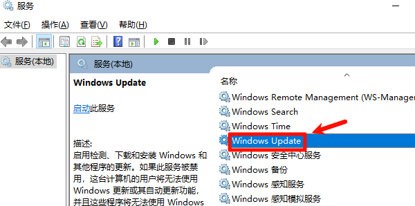 重启Windows Update相关服务 重启Windows Update相关服务