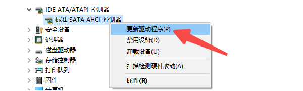 利用Windows设备管理器 利用Windows设备管理器