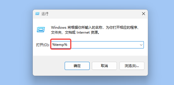 Temp临时文件夹 Temp临时文件夹