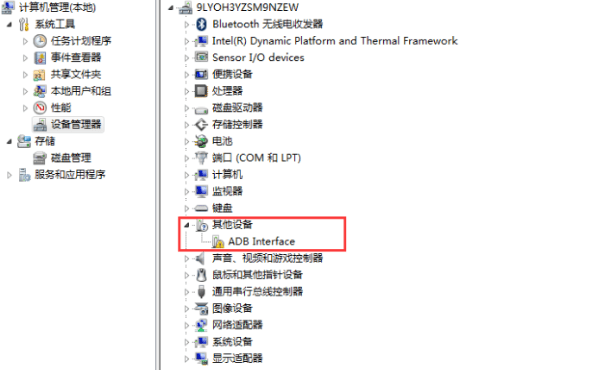 原因分析 原因分析