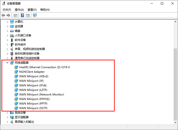 检查无线网卡是否被禁用 检查无线网卡是否被禁用