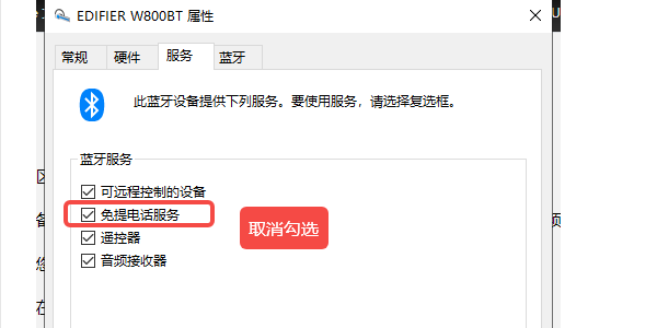 进阶修复 进阶修复