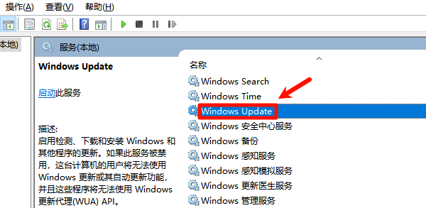 检查Windows Update相关服务是否启动 检查Windows Update相关服务是否启动