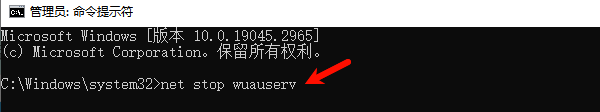 重置Windows Update组件 重置Windows Update组件