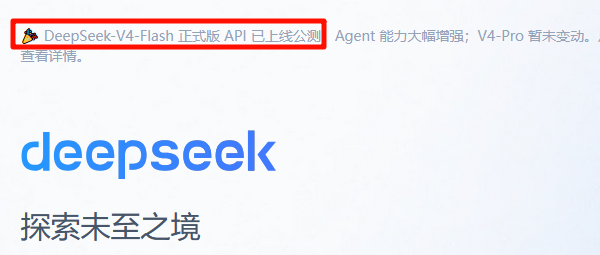 DeepSeek V4 Flash DeepSeek V4 Flash