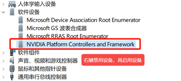 设备管理器快速重置 设备管理器快速重置