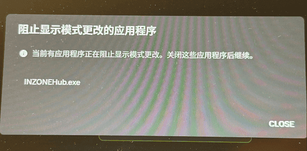 动态显示模式自动切换冲突 动态显示模式自动切换冲突