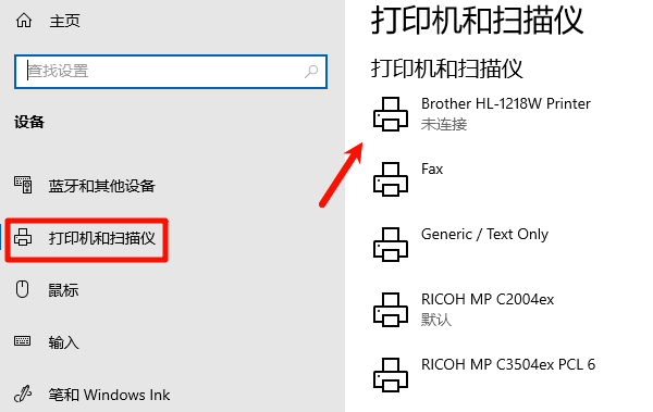 打印机设备列表查看打印机型号 打印机设备列表查看打印机型号