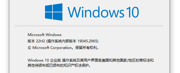 Windows 10版本更新 Windows 10版本更新