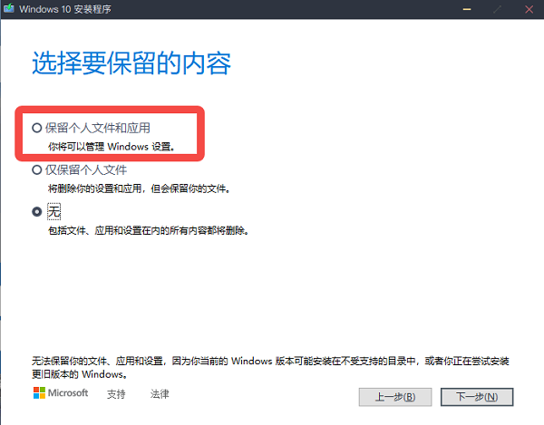 官方镜像升级 官方镜像升级