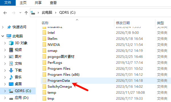 显示隐藏文件,查找真实占用 显示隐藏文件,查找真实占用