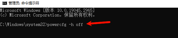 关闭休眠功能 关闭休眠功能