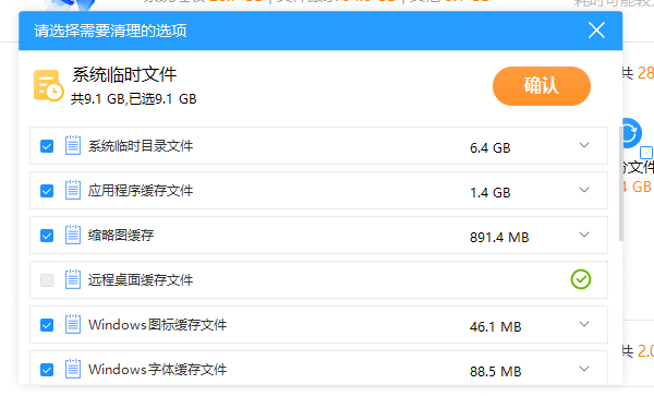 查看详细分类