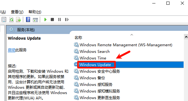 检查Windows Update相关服务 检查Windows Update相关服务