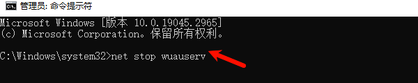 重置Windows Update缓存 重置Windows Update缓存