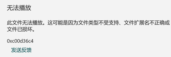 先判断视频文件的损坏类型 先判断视频文件的损坏类型
