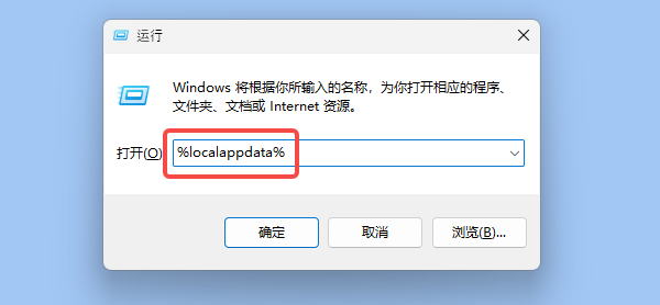 删除图标缓存文件 删除图标缓存文件