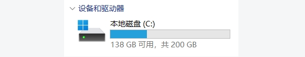 C盘黄色感叹号已消失