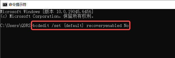 输入命令 输入命令