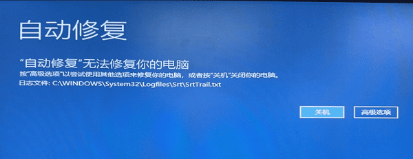 为什么会出现自动修复循环 为什么会出现自动修复循环
