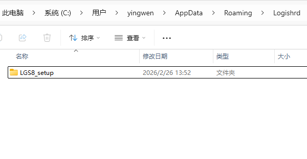 清理缓存和配置文件 清理缓存和配置文件