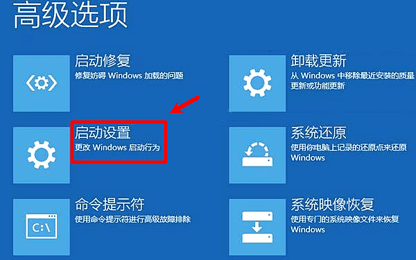 启动设置 启动设置