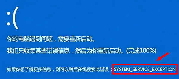 SYSTEM_SERVICE_EXCEPTION SYSTEM_SERVICE_EXCEPTION