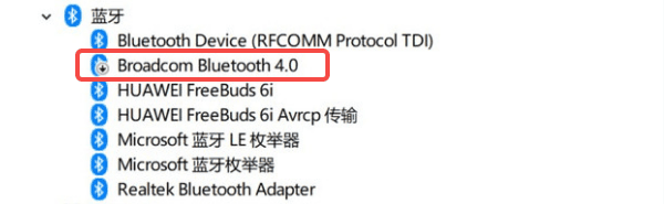 CSR4.0蓝牙适配器是什么