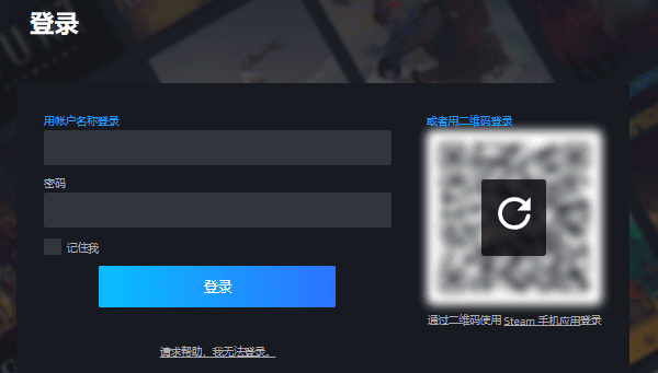 Steam注册 Steam注册