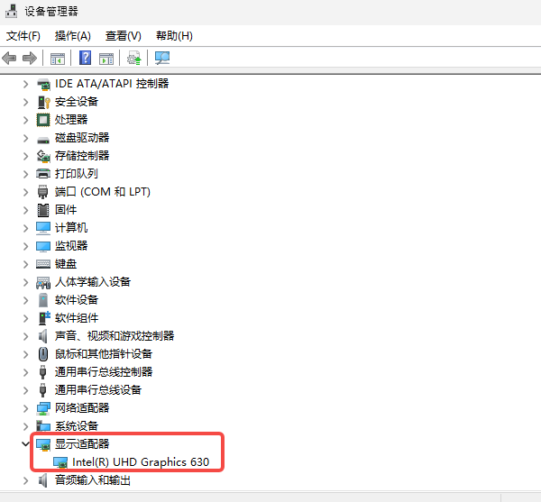 先确认电脑是否识别到了正确显卡 先确认电脑是否识别到了正确显卡
