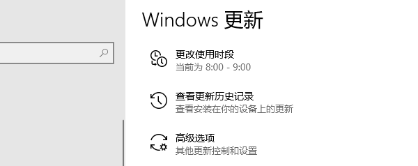 检查更新