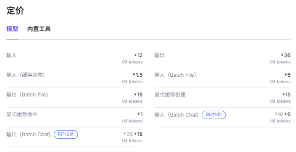 Qwen3.8-Max模型API定价 Qwen3.8-Max模型API定价