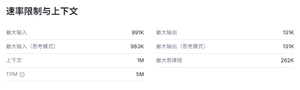 Qwen3.8-Max上下文窗口 Qwen3.8-Max上下文窗口