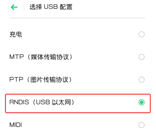 检查手机开发者选项（荣耀/华为/小米通用）