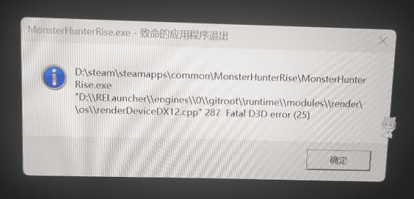 致命的应用程序退出怎么解决？2026最新6步修复指南