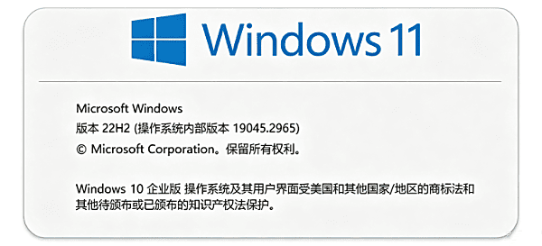 升级Windows 11 升级Windows 11
