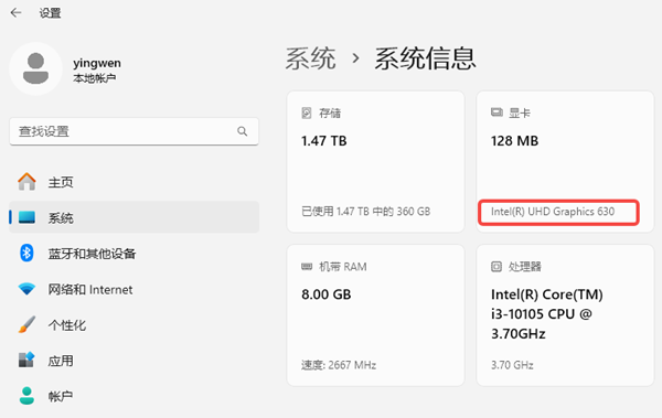 查看显卡型号 查看显卡型号