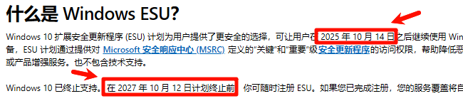 Windows 10 ESU Windows 10 ESU