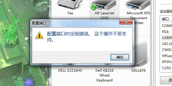 端口冲突的本质与常见场景