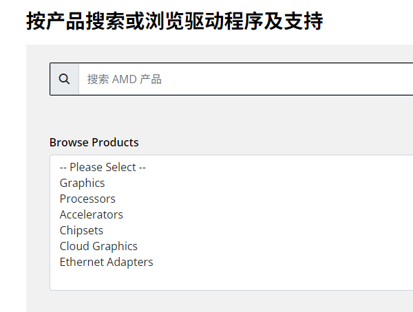 检查并更新显卡驱动