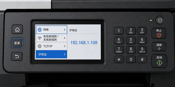 从打印机屏幕上找 从打印机屏幕上找