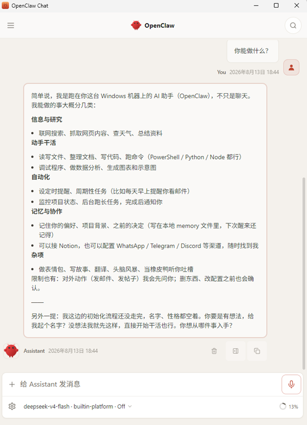 验证跑通 验证跑通